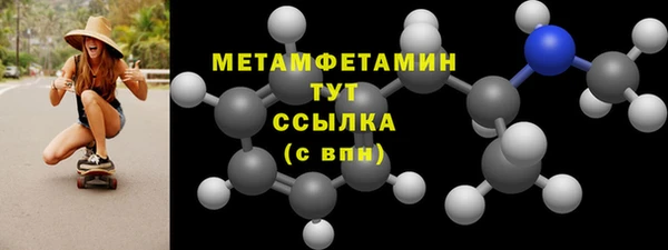 мефедрон мука Богородицк