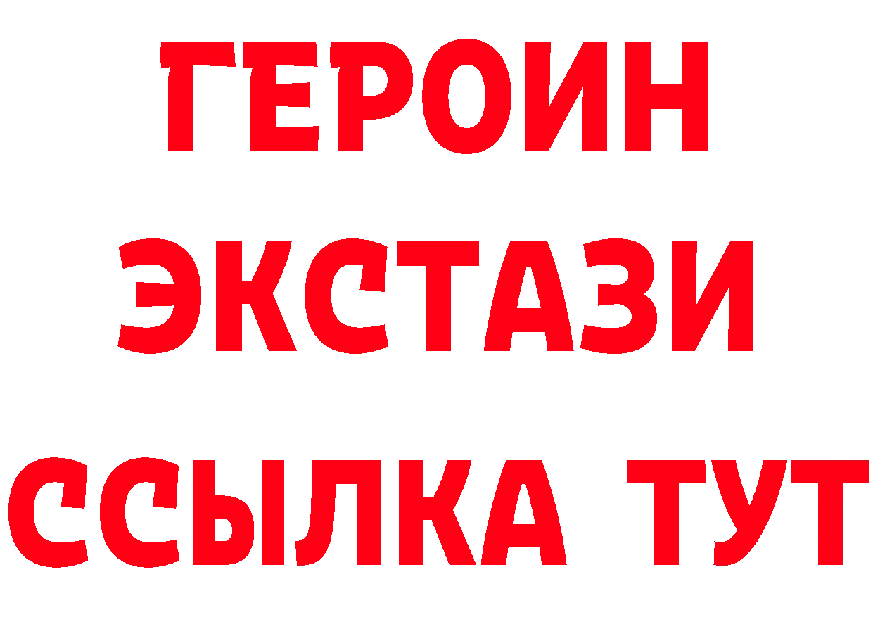 БУТИРАТ Butirat зеркало дарк нет hydra Балаково