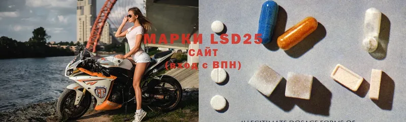 где найти наркотики  MEGA маркетплейс  LSD-25 экстази кислота  Балаково 