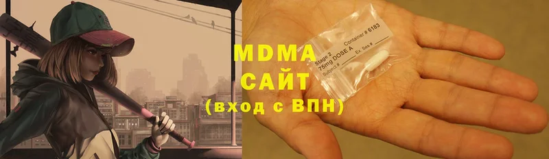 MDMA молли  Балаково 